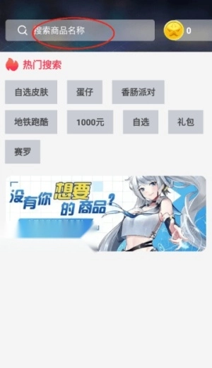 皮皮快兑(2)