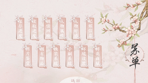 倾凰图3