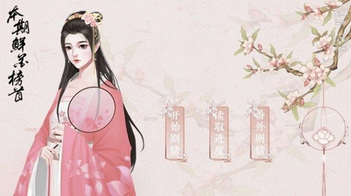 倾凰图4
