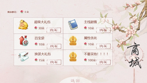 倾凰图1