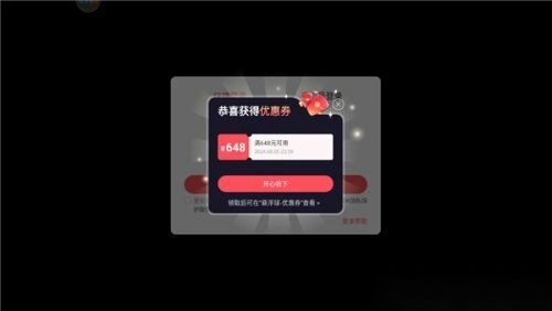 3387平台官网版下载