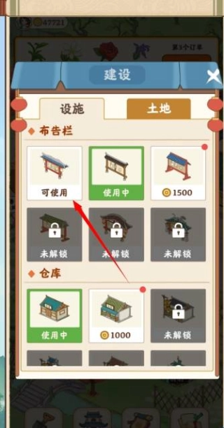 我的茶园(2)