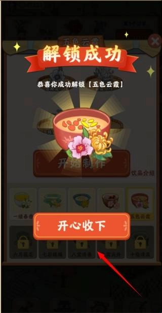 我的茶园(5)
