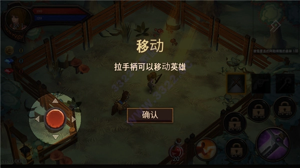 地牢编年史中文版(4)