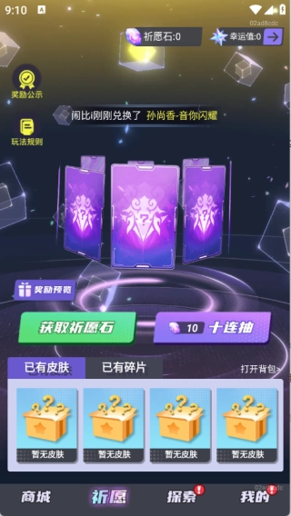 全皮妙妙屋(3)