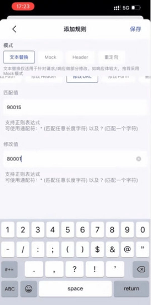 小螃蟹抢单图2