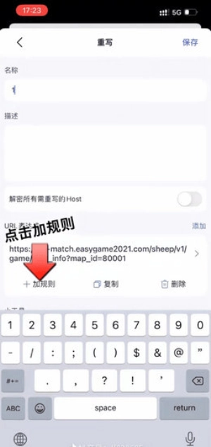 小螃蟹抢单图1