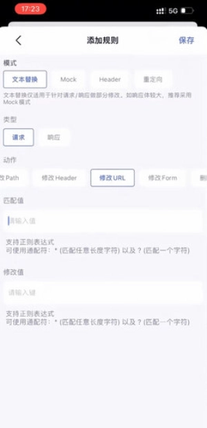 小螃蟹抢单图4
