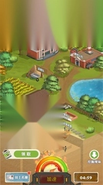 王铲铲的致富之路图1