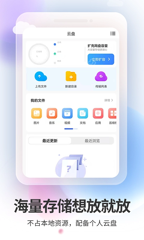 双子星云手机 图3