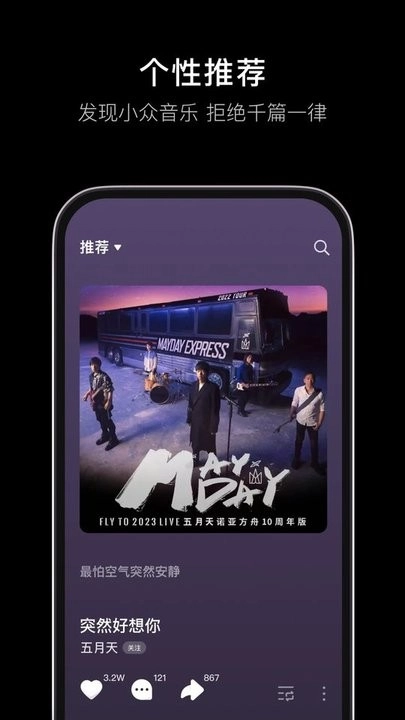汽水音乐(4)