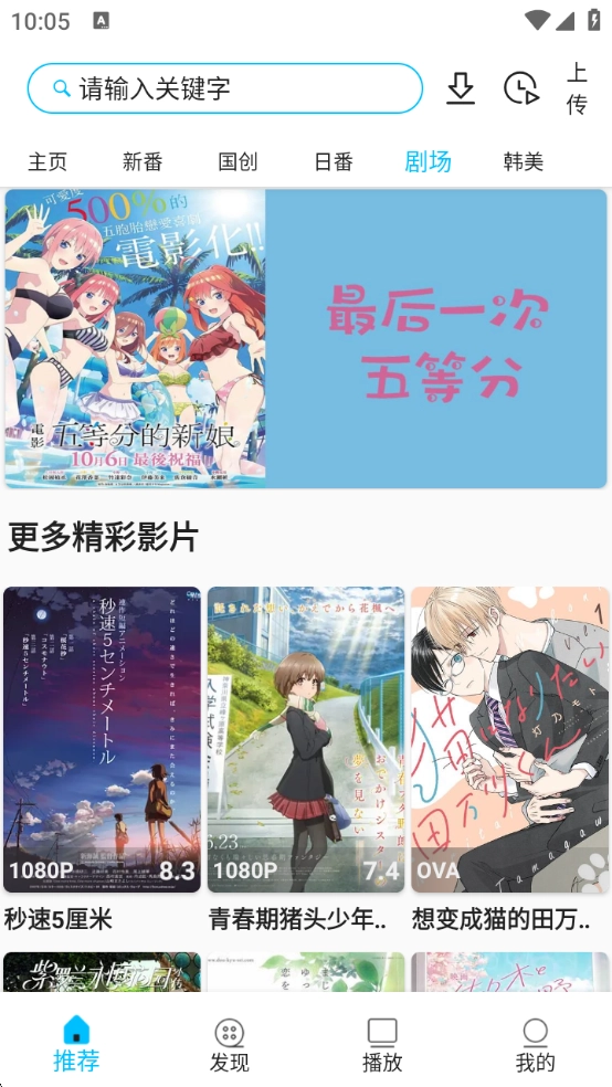 Z动漫最新版(5)