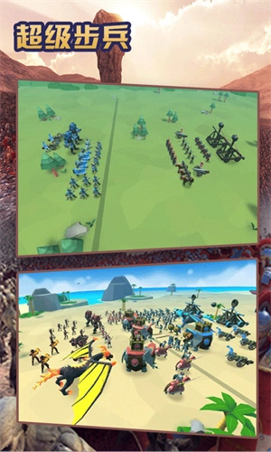 超级步兵安卓手机版