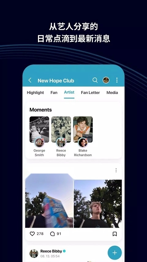 weverse shop