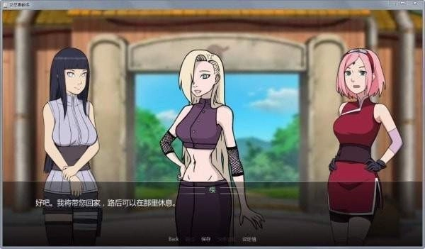 女忍者训练师图2