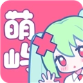 萌屿