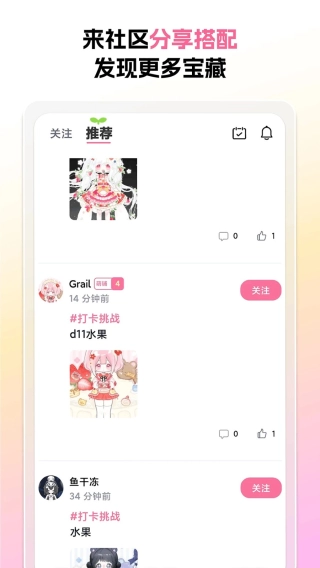 萌屿图4