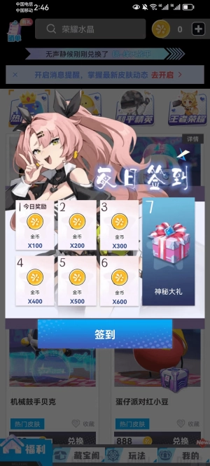 玩皮我最牛(3)
