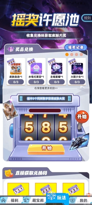 玩皮我最牛(2)