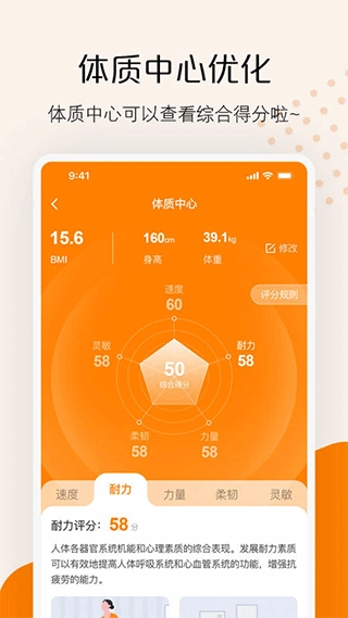 快数 (1)