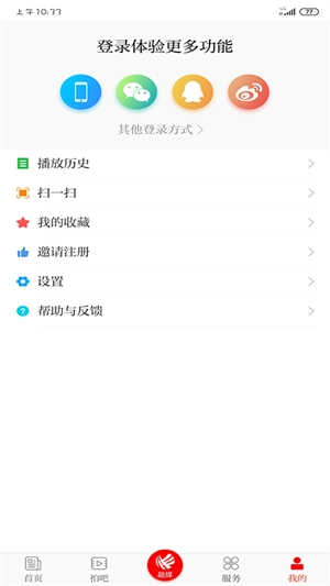 笛扬新闻2025