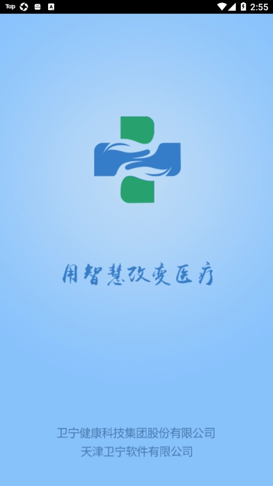 智医 图1