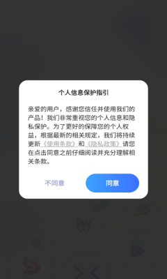 logo设计制作私人特定软件通用版图3