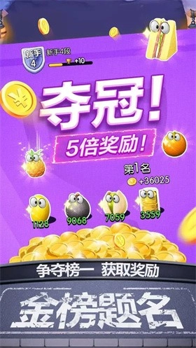 购物车之战2