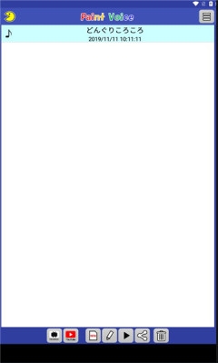 paintvoice手机正版-图2