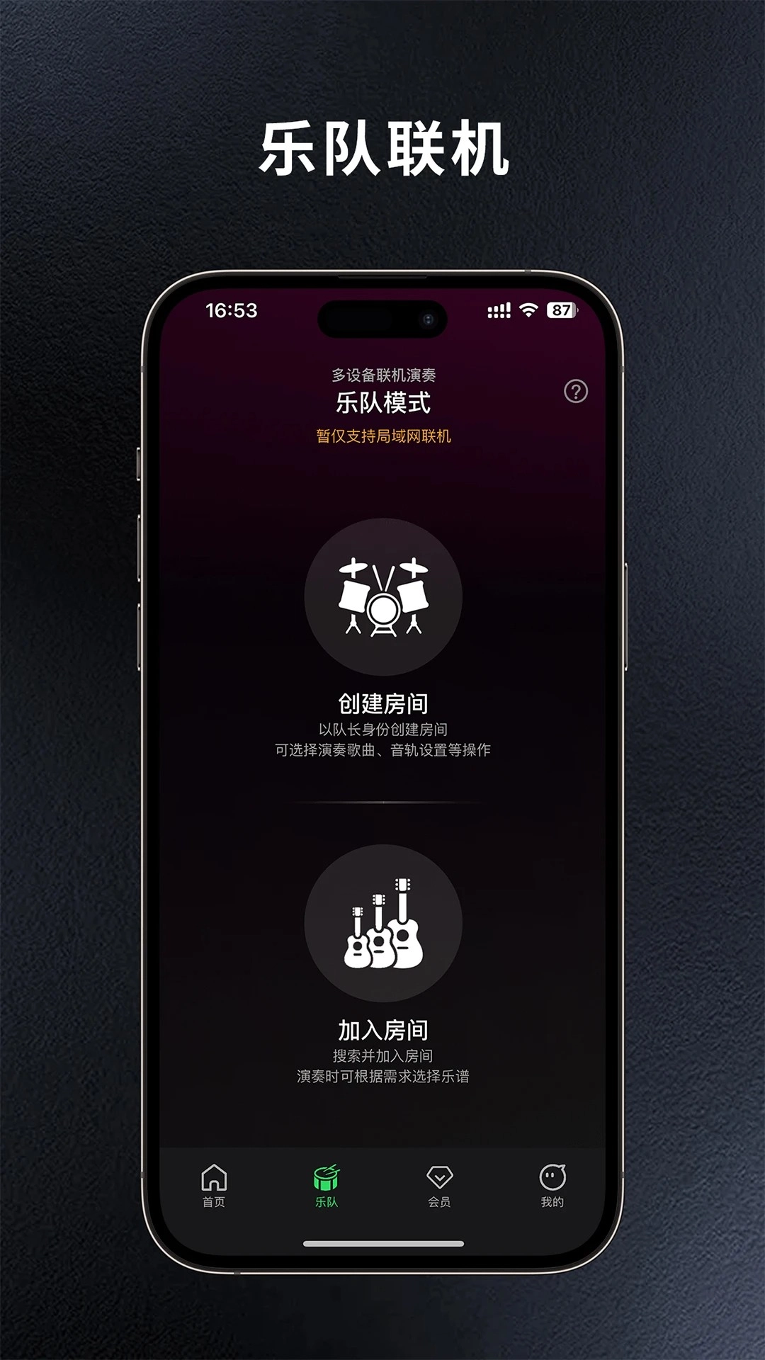 板凳音乐(1)