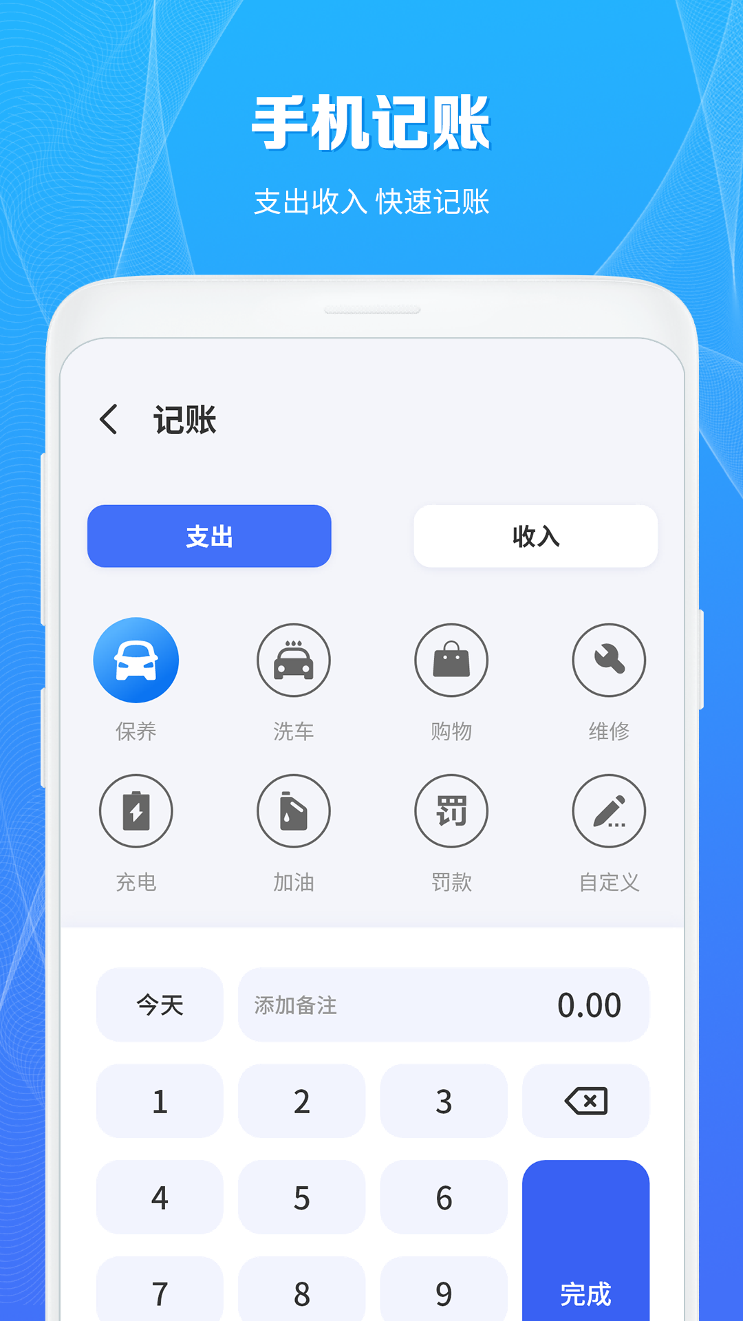 充电桩查询助手2026无广告版图3
