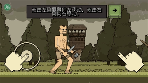 该死的混蛋国际服手机版下载