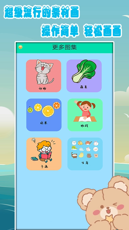 幼儿绘画图2