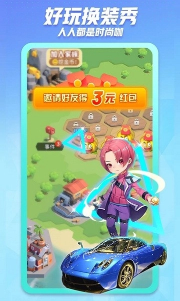 派派本 (3)