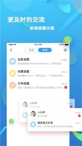 籬笆社區(qū)截圖1