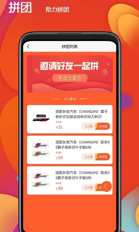 长安之家 (4)