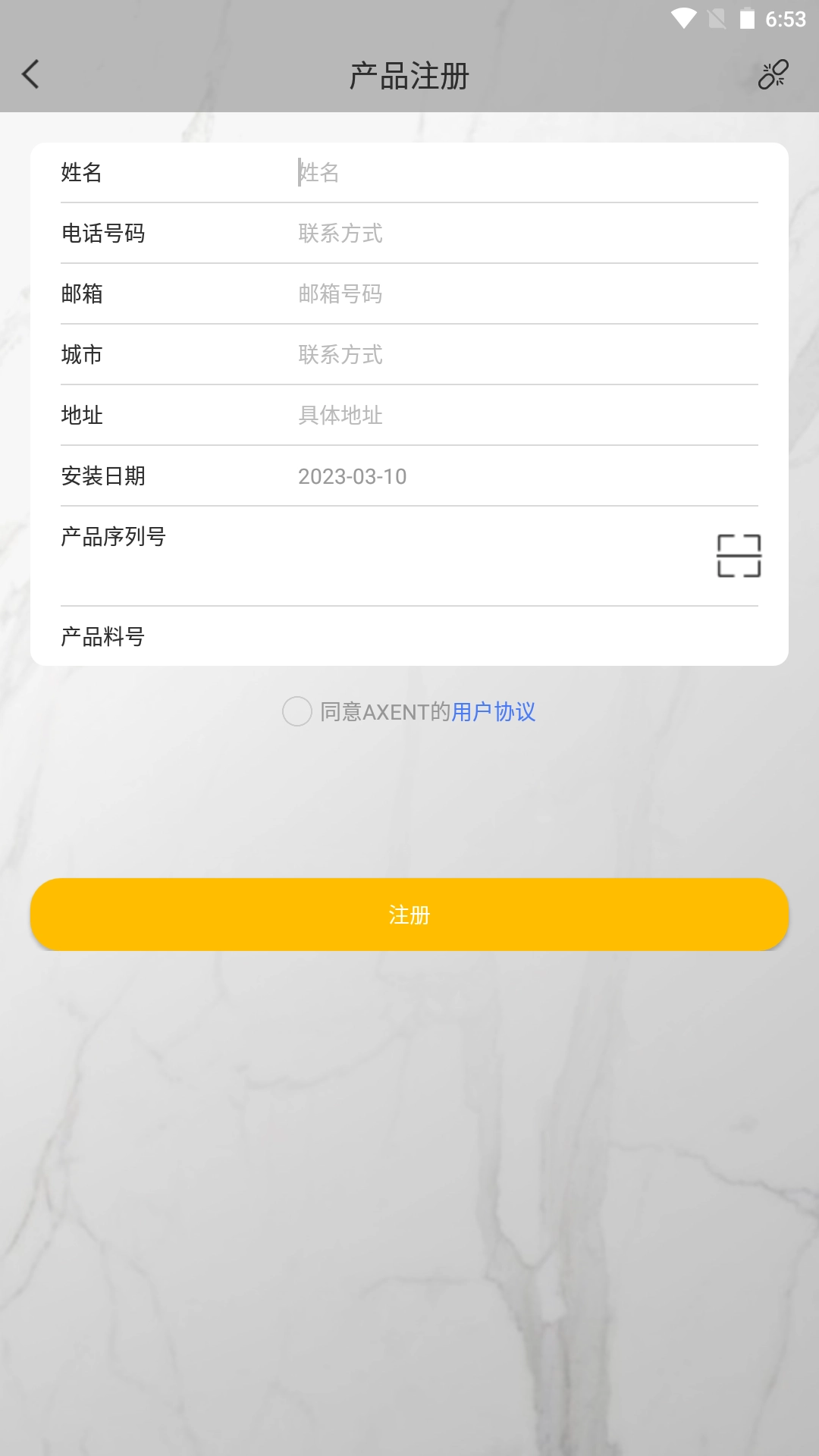 AXENT智控 (4)