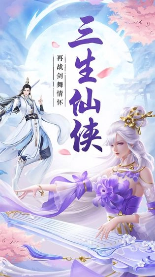剑为情舞(4)