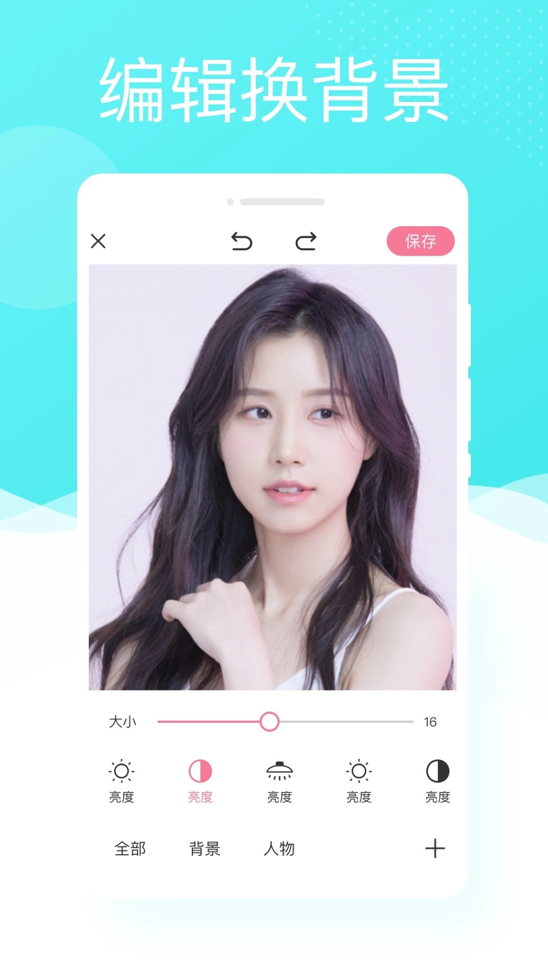多彩相机无广告版图3