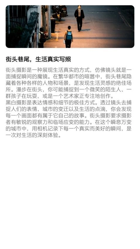 灵动秀(1)