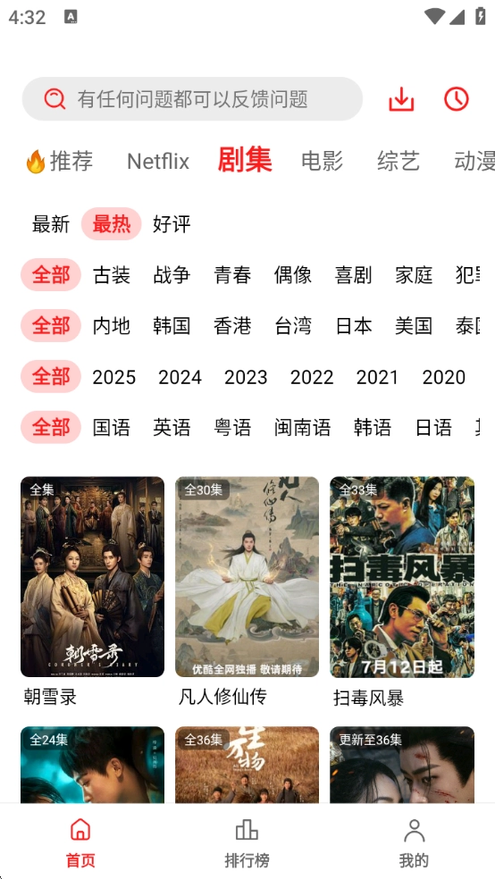 橘汁最新版(2)