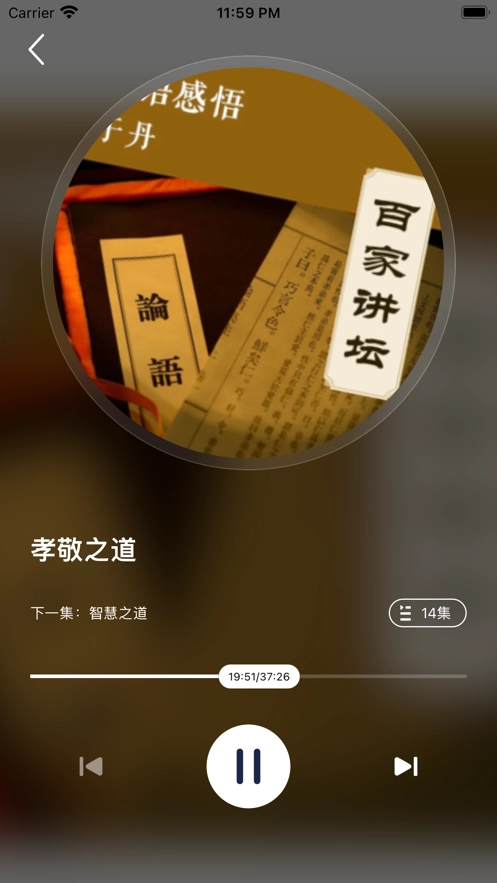 每日听书 (2)