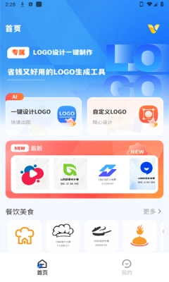 logo设计制作私人特定软件通用版图1