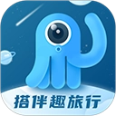 墨鱼旅行手机版
