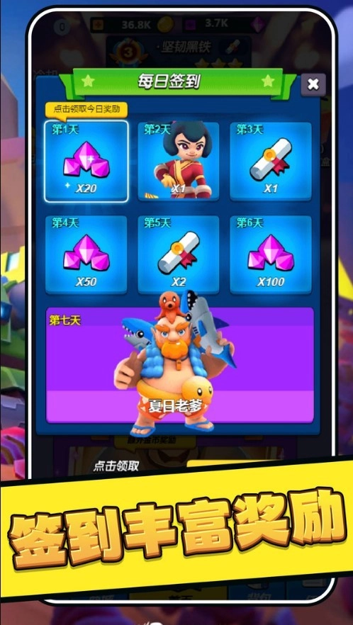 乱斗吃鸡安卓版