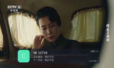 素弦直播最新版图2