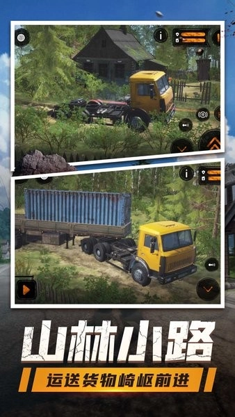 登山卡丁车(1)