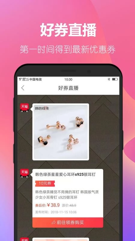 省钱计划(4)