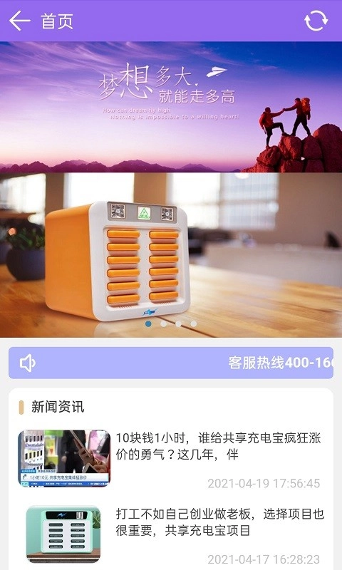 优先充图1