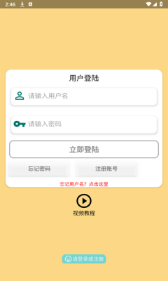 CatMusic官方版图3